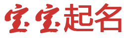 绿橄榄论坛起名网
